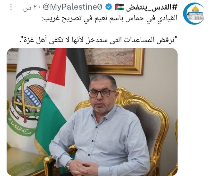 abduhoaidi's tweet image. لما قلت وأقول حما$ عصابة مستولية على #غزة وليست مقاومة وطنية صدقوني .!!👇🏻
#غزة_تقتل_جوعاً #مصر #معبر_رفح