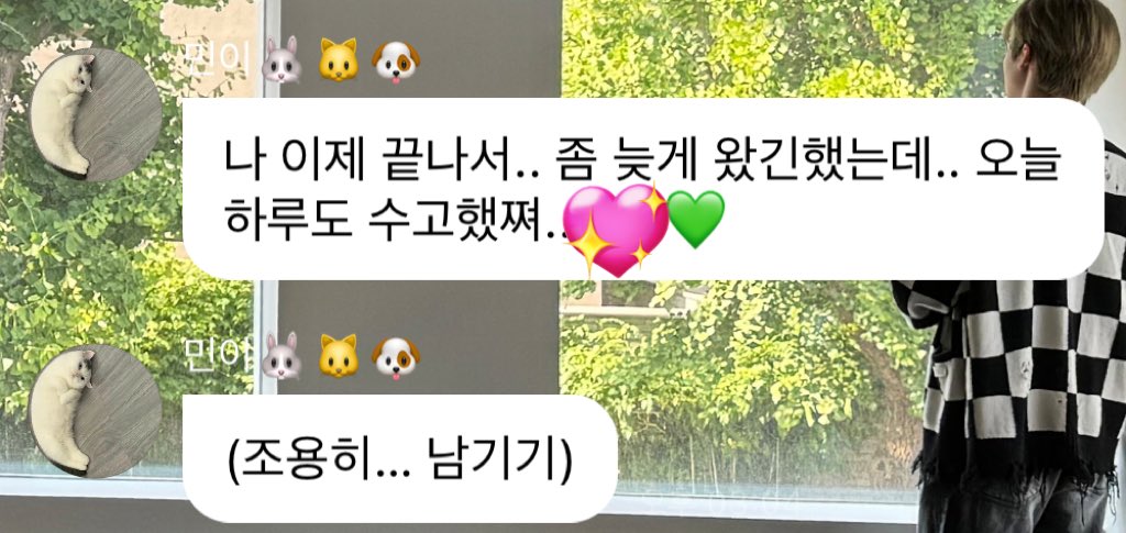 jaeming0813's tweet image. 재민이가 더 수고햇서 ㅠㅠ 너무너무 고생햇어요 ~~💚💚