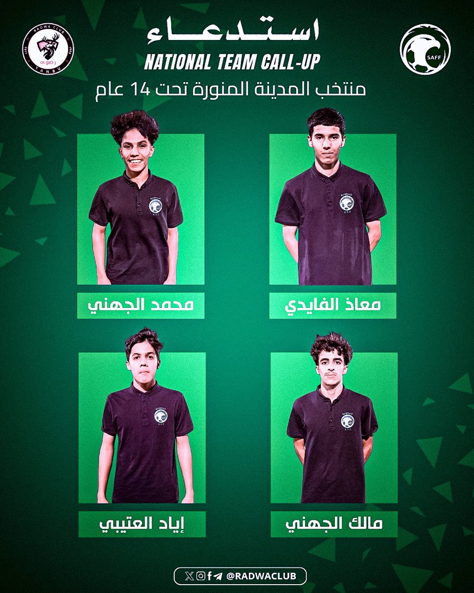 نادي رضوى السعودي tweet media