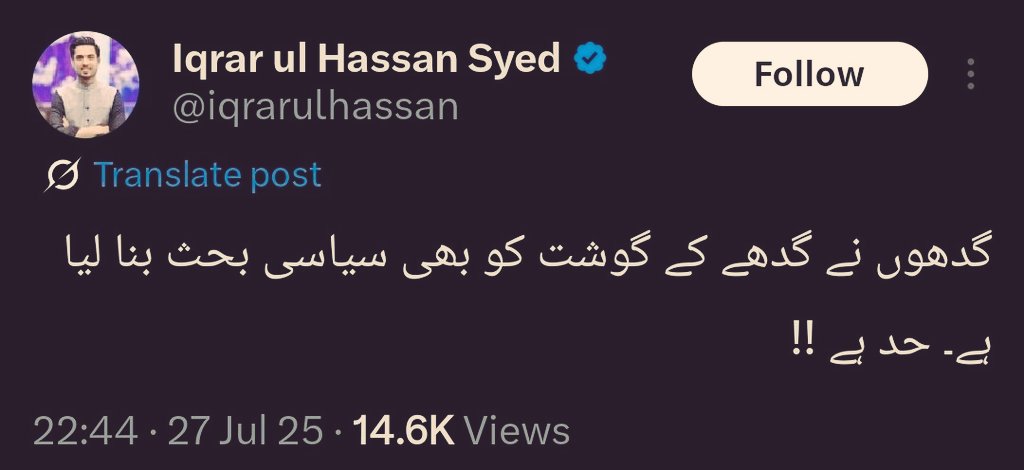 Khankamoo's tweet image. اور یہ بات گدھوں کا بزرگ کھسی گدھا کر رہا ہے۔۔۔