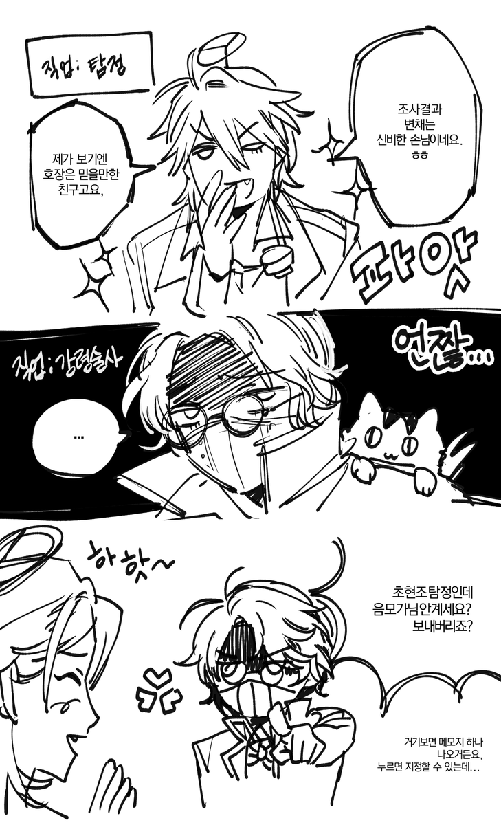 gardenof___'s tweet image. 카피캣일기
