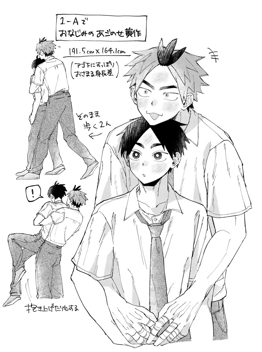 llmllm_vv's tweet image. くっつき黄作