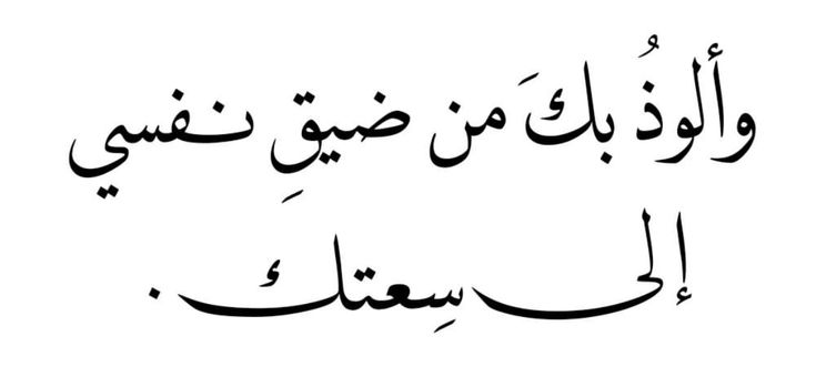 عبارات عظيمة (@great_phr) on Twitter photo 
