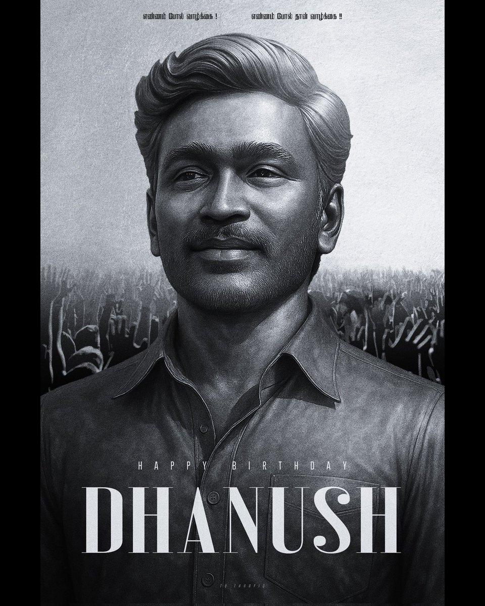 TQTHOUFIQ2's tweet image. Happy Birthday • @dhanushkraja ❤️
#HappyBirthdayDhanush #dhanushkraja