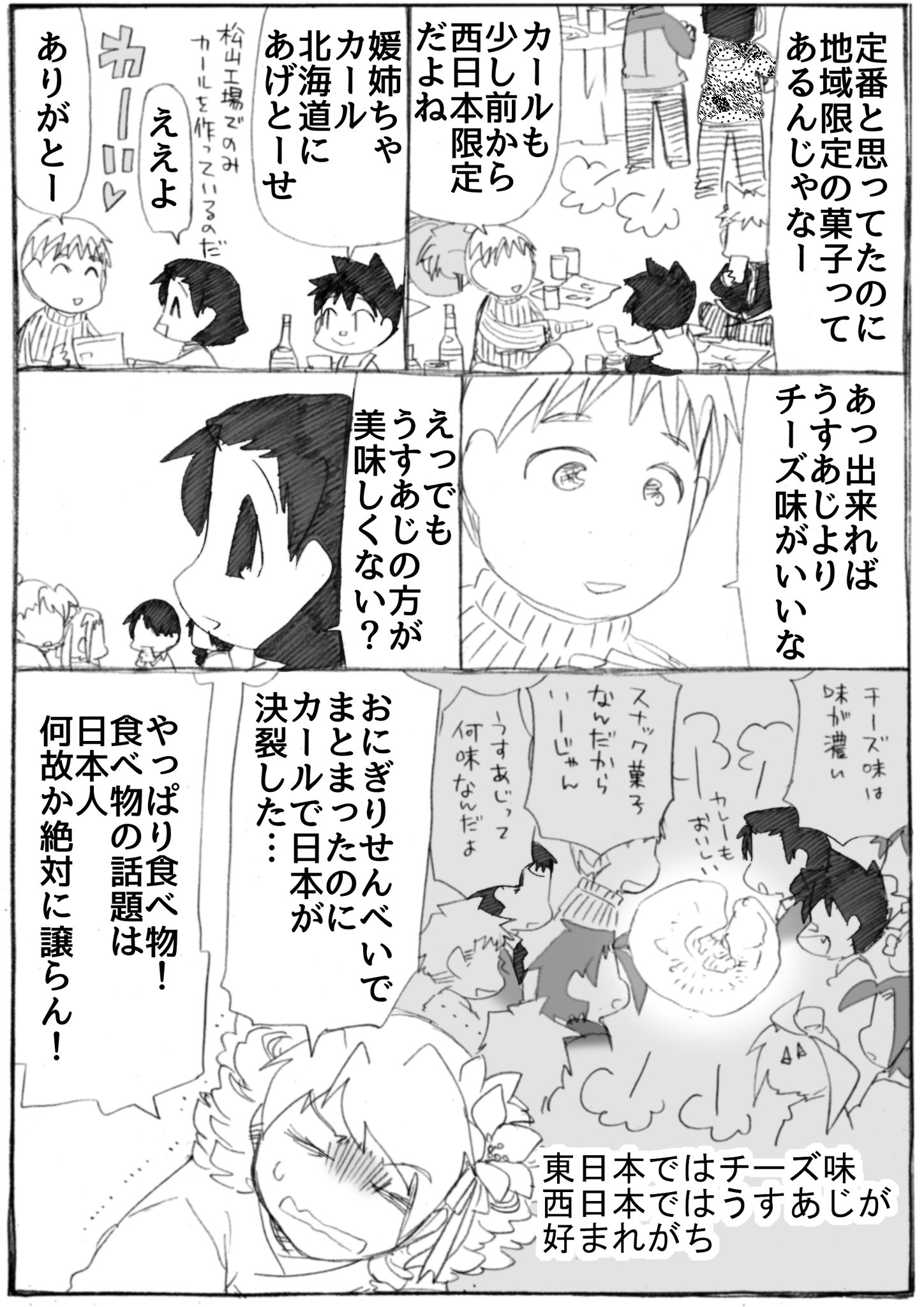 これ以上があるなら教えて?買って検証するから このクオリティ他に無し毛以外ゴラム ワロドム・ジアムサクン Warodom Geamsakul 🇹🇭🇯🇵 (@WarodomG