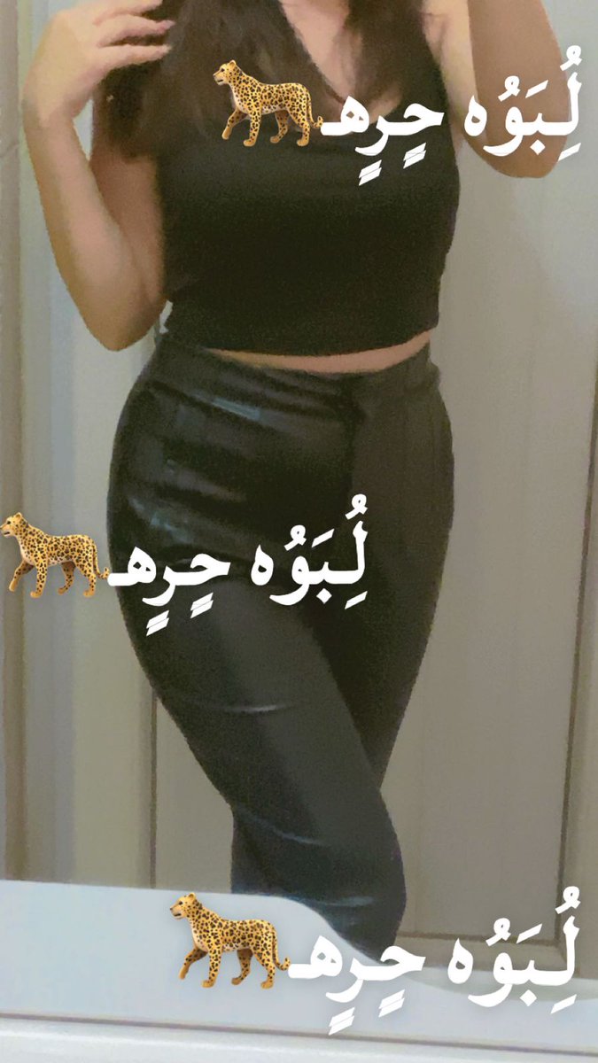 ❌🔞الحذر  فقط 🔞❌

هلا حبايب للعلم اني ممسئوله ع اي حساب بسمي اخذروو لان اكو هواي ضعيفين النفوس مسوين حساب بسمي وياخذون رصيد من العالم اني حسابي هذا الوحيد مؤثق تحياتي احبكم هوايي ♥️🐆
