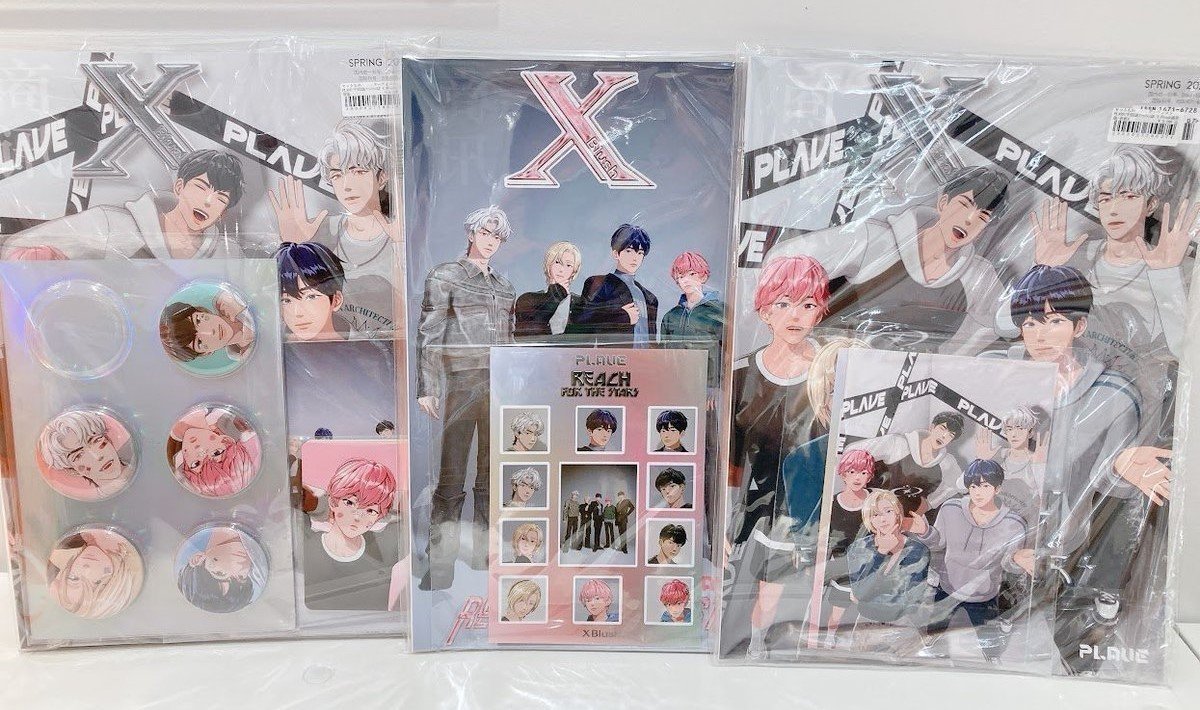 animateIS's tweet image. 🎉#PLAVE 商品情報🎉

PLAVEさんの
中国語ファッション誌「X Blush」
・豪華版
・通常版 表紙A
・通常版 表紙B
絶賛販売中！

是非ご来店の際はチェックしてみてください！
#PLAVE #플레이브 #アニメイトインポートショップ池袋
