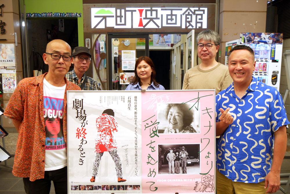 makiya_tsutomu's tweet photo. #劇場が終わるとき　@元町映画館
7/27(日)は、神戸で舞台挨拶。元町のアーケードは活気があってGood！
この日は #砂入博史 監督の #石川真生 映画『オキナワより愛を込めて』と連続上映。監督二人で深いトークができました。

〈上映スケジュール〉 7/26土〜8/1金
劇場情報↓
https://t.co/4EXaSejybr https://t.co/deRt5CMTfM