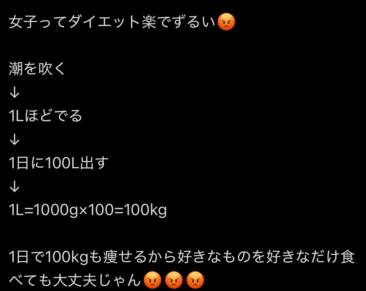 remucha5's tweet image. は？