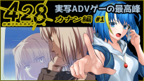 hoshinone0613's tweet image. ╭━━━━━━━━━━╮
🌟 プレミア動画告知 💧
╰━━━━━━━━━━╯
⏰7/28 21:00~
🎮428 ~封鎖された渋谷で~ 黒い栞 #1
今日も428のプレミア動画を公開です✨
カナン編ついに来た🎉
もし良かったら覗きに来てくれると嬉しいです🥳
☕待機所🍵
youtu.be/NW0fX1bPD44
#SCPS