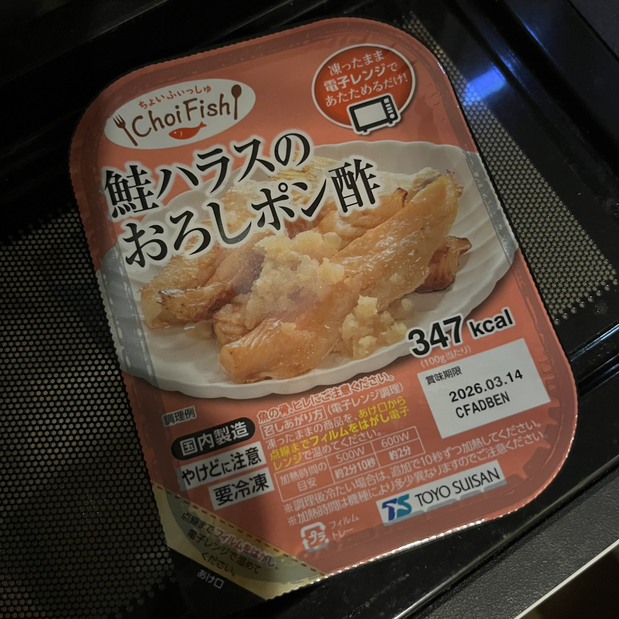 鮭 g10010883-002.jpg