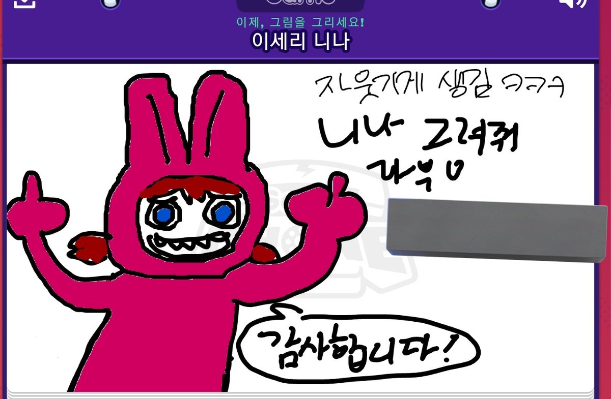 zzvvzzvvaa's tweet image. 어제 갈틱폰함
ㄴ이 괴물 뭐죠?
저도 모르겠습니다....