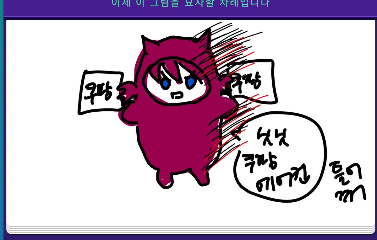 zzvvzzvvaa's tweet image. 어제 갈틱폰함
ㄴ이 괴물 뭐죠?
저도 모르겠습니다....
