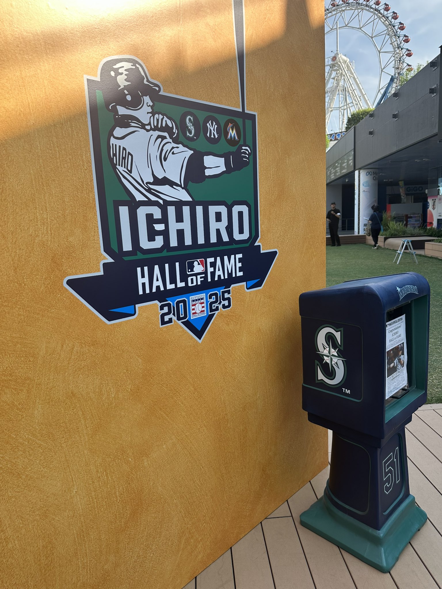 イチロー米野球界殿堂入り号外新聞　ステッカー付き 良番号 イチロー米野球界殿堂入り号外新聞 ステッカー付き 良番号