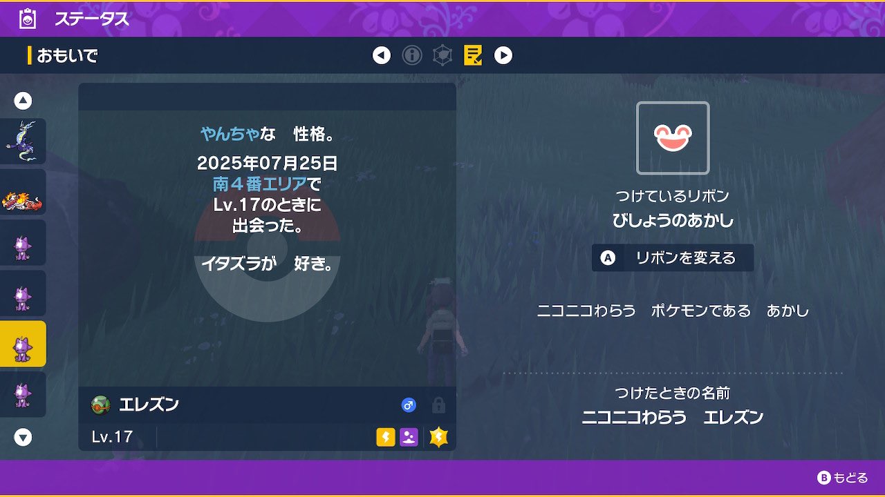 おまとめページ♡12点（5/18までお取り置き可能です♡） ξ*' ｰ'){しずちゃんまん♡.｡ﾟ+. | ちいめろ | Decolog