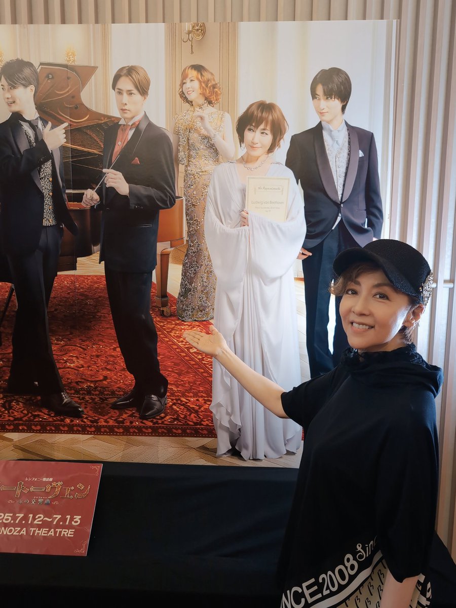 【「Anna Café 2号店」エピソード91配信中!】
エピソード91は、シンフォニー朗読劇「ベートーヴェン〜魂の交響曲〜」名古屋公演の感想と、ひつまぶしや夏にいただく食べ物などなど色々お話しました♪🏖️✨

番組配信はこちらから↓
linktr.ee/annacafe2

#ベートーヴェン