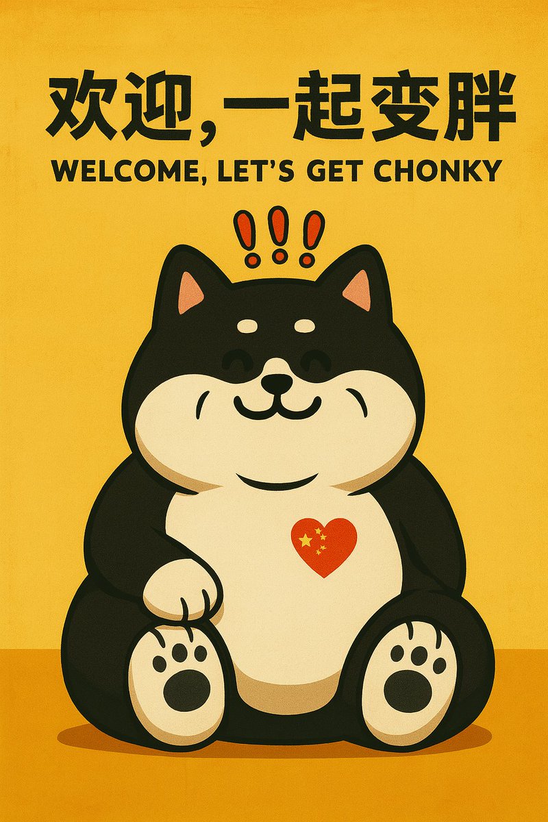 chonkusofficial's tweet image. (Welcoming my fellow Chinese followers)
欢迎大家!Chonkus Maximus 是 TikTok 上超火的可爱胖猫,现在他也想在中国继续走红啦!🐱🇬🇷
如果有朋友愿意帮忙建立一个中文的 Telegram 群,或者推荐更适合中国用户的社群平台,我们非常欢迎!一起让我们的胖猫家族越来越壮大吧!🐾🇨🇳