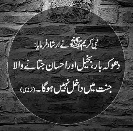 🌷🌷السلام علیکم ورحمةاللہ 🌷🌷
🌷🌷صبح بخیر🌷ایمان بخیر🌷🌷