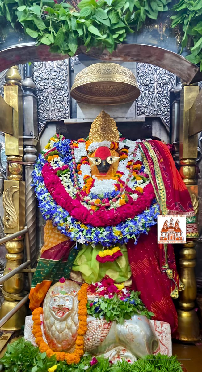 Pandey22pandey's tweet image. *🚩 जय माँ विंध्यवासिनी 🚩*
┈┉┅━❀꧁ω❍ω꧂❀━┅┉┈
☘️ *#मंगला आरती दर्शनम्*
☘️ *#प्रातःकालीन आरती*
☘️ *#कालयुक्त संवत् 2082*
☘️ *दिनाँक: 28-07-2025*
☘️ *दिन: सोमवार*
☘️ *ऋतु:* *वर्षा*
☘️ *मास:* श्रावण मास
☘️ *पक्ष:* शुक्ल पक्ष
☘️ *तिथि:* *चतुर्थी*
☘️ (समय- रात्रि 11:43