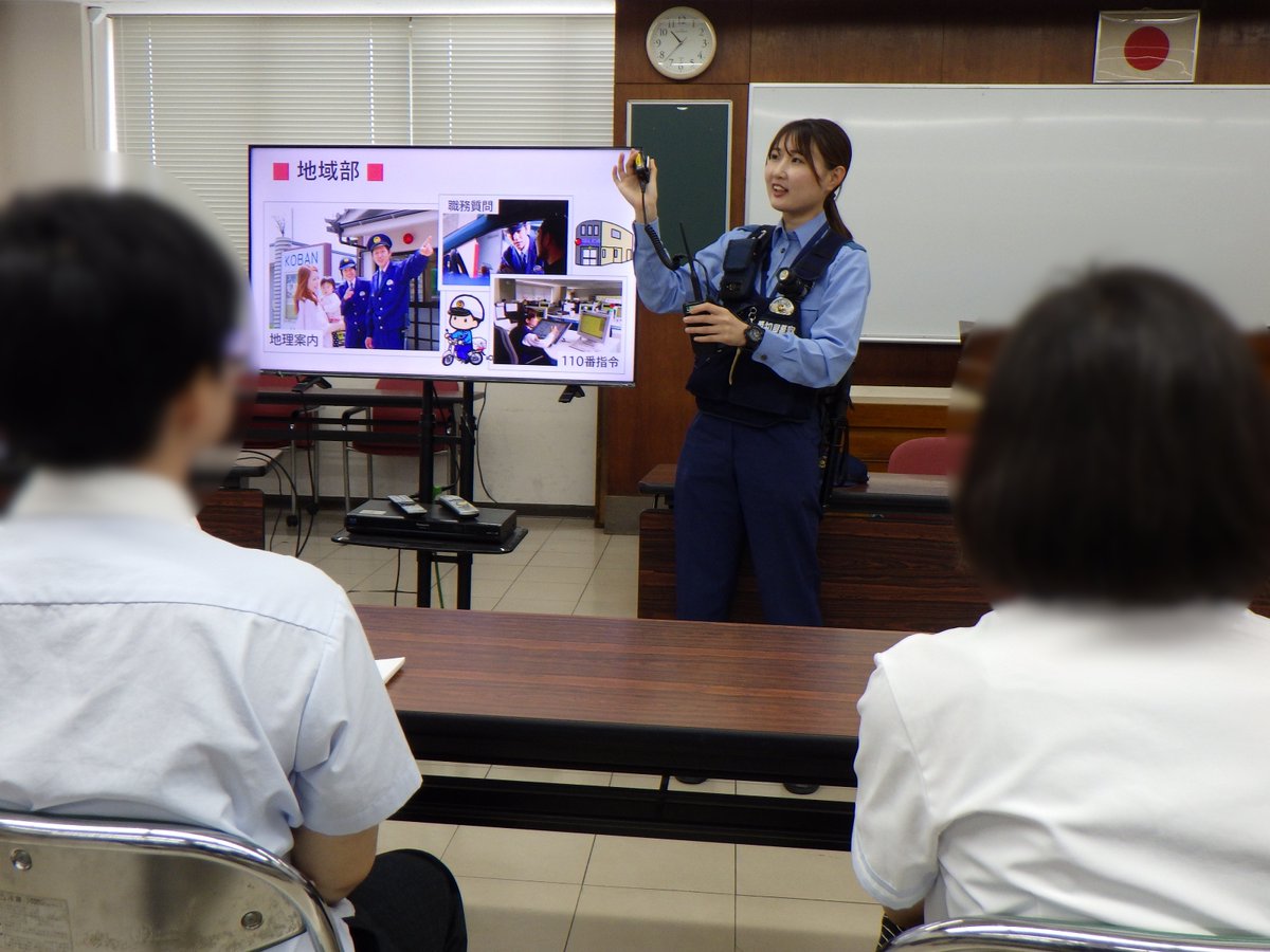 AP_KOUHOU's tweet image. 【#北警察署】
管内の高校の生徒の皆さんに来ていただき #職場体験学習 を行いました👮
#警察の装備品 を間近で見たり、#指紋採取 をしたり、#白バイ に乗ったりしました🫡
体験学習だけでなく #業務説明会 も随時行っています☝️
お気軽にお問い合わせください💁
☎️警務課 052-981-0110
#警察官採用