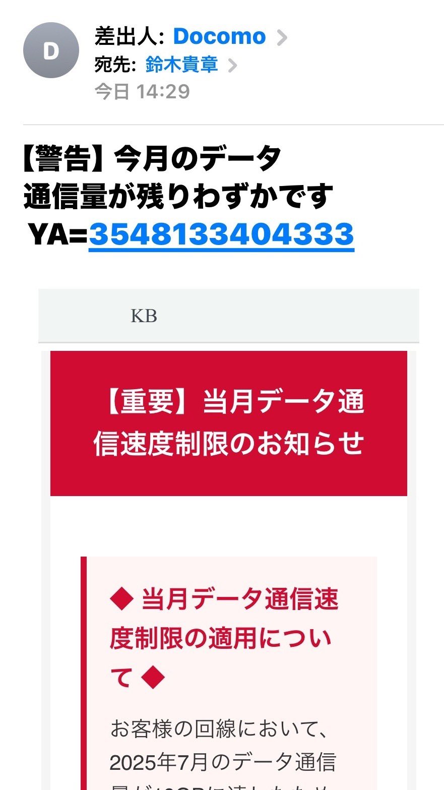 〜専用〜タイス- プロフィール必読お願い致します様 Taka Suzuki on X: 