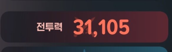 _hsipar's tweet image. 15강만 딱 성공하면 투력통사라질거같은데
제발