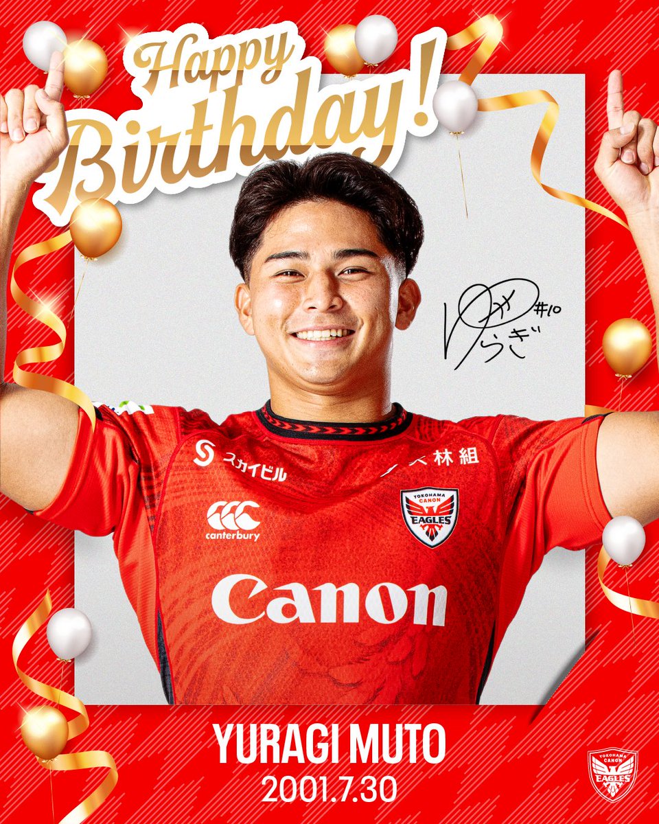Canon_Eagles's tweet photo. ╭━━━━━━━━━━━━━╮
🎂HAPPY BIRTHDAY YURAGI‼🎉
╰━━━━━━━━━━━━━╯

ゆらぎ、誕生日おめでとう‼㊗
今日は #武藤ゆらぎ 選手のお誕生日です！👏✨

皆様からのお祝いコメントお待ちしてます♪

https://t.co/9CwtUUy4UX

#横浜キヤノンイーグルス https://t.co/m61sGWKx1h