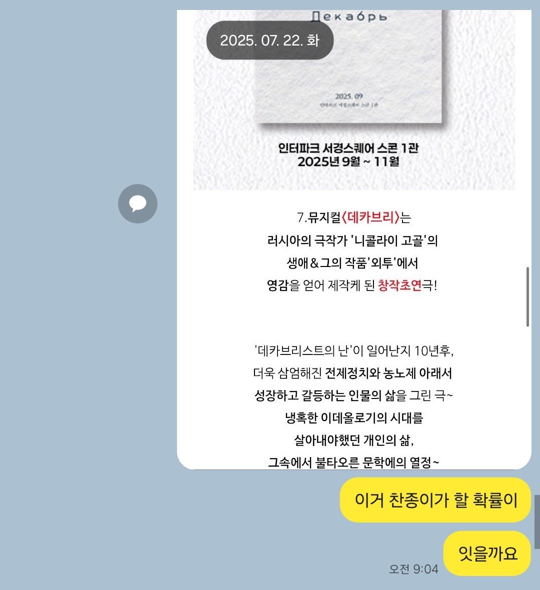Juuuvely_mu's tweet image. 김쥬쥬 촉이 맞앗다고한다