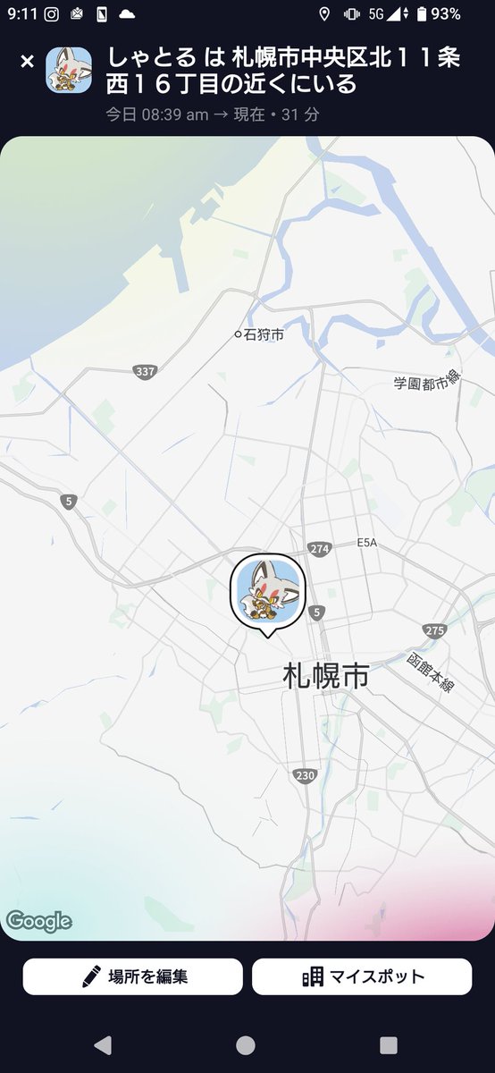 shuttle_drive's tweet image. 2ヶ月ぶりの札幌ついたー