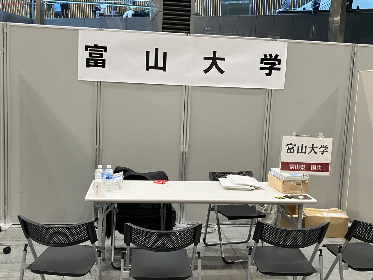 東京国際フォーラムで開催された医学部個別受験相談会に参加してきました。
