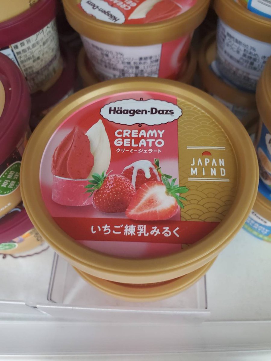 sparkle_h_s's tweet image. おはようございます。TMです👽

暑い夏には冷たいアイスと
水分たっぷりの果物が必須🧐

きょうも”苺シリーズ”で
やる気満々😋

#スパークル本店
#スパークル
#スパークル府中
#苺
#府中