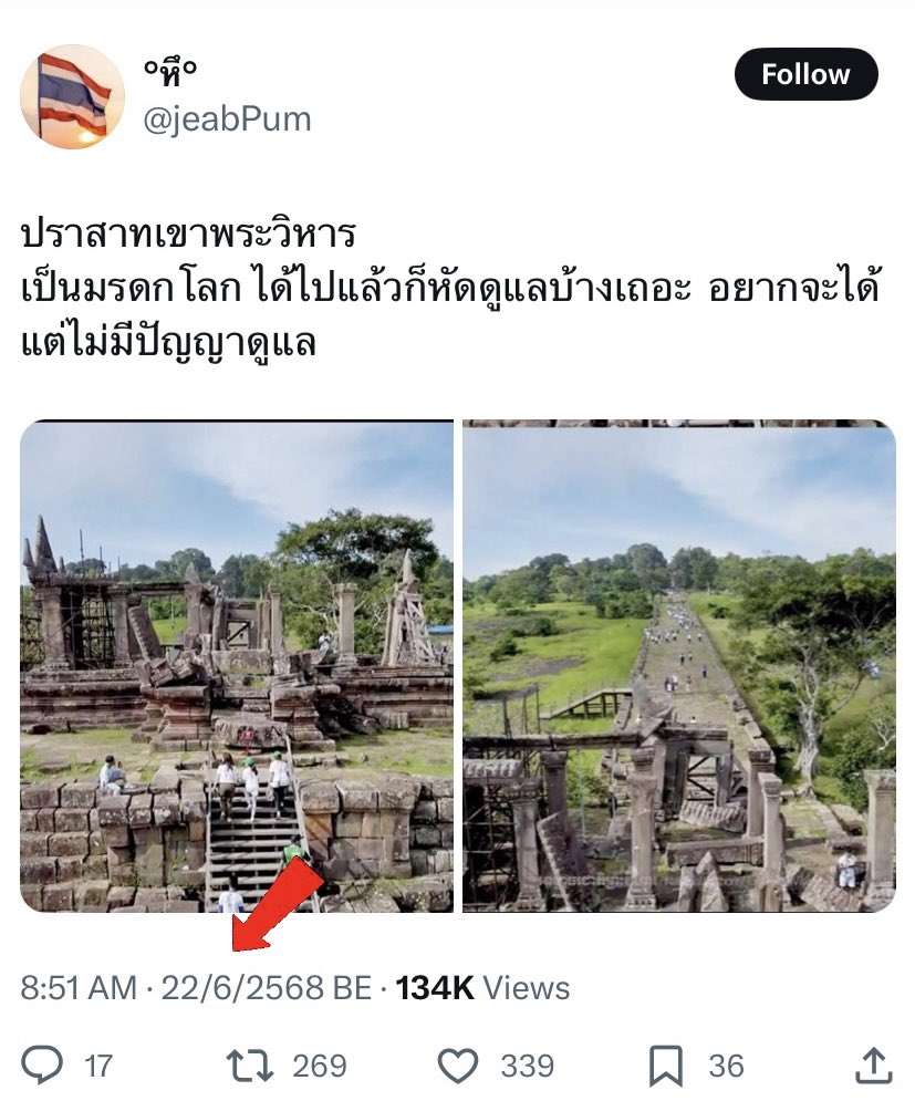 Tweet media one