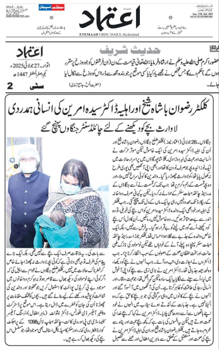 syedtaraqquadri's tweet photo. In @Telangana India #DrAmreen reaches Child Centre Jangaun inqures about abandoned Child whereas thanks @UNICEF @OIC_OCI @EUCouncil remains detached even after 50000 children Killed+Thousands condemned 2death due 2starvation in Gaza @antaniouguterres #Hissein__Brahim_Taha @CNN https://t.co/ekV3Nm42DT