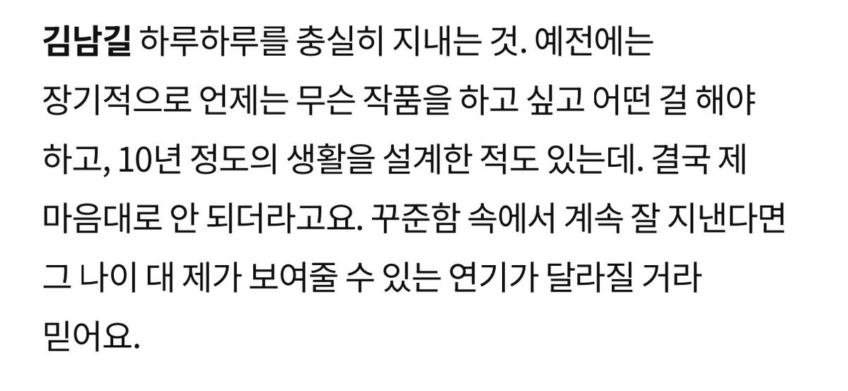 namgilbob's tweet image. 남길이 사랑해 ,,ᴗ ̯ᴗ,, ♡