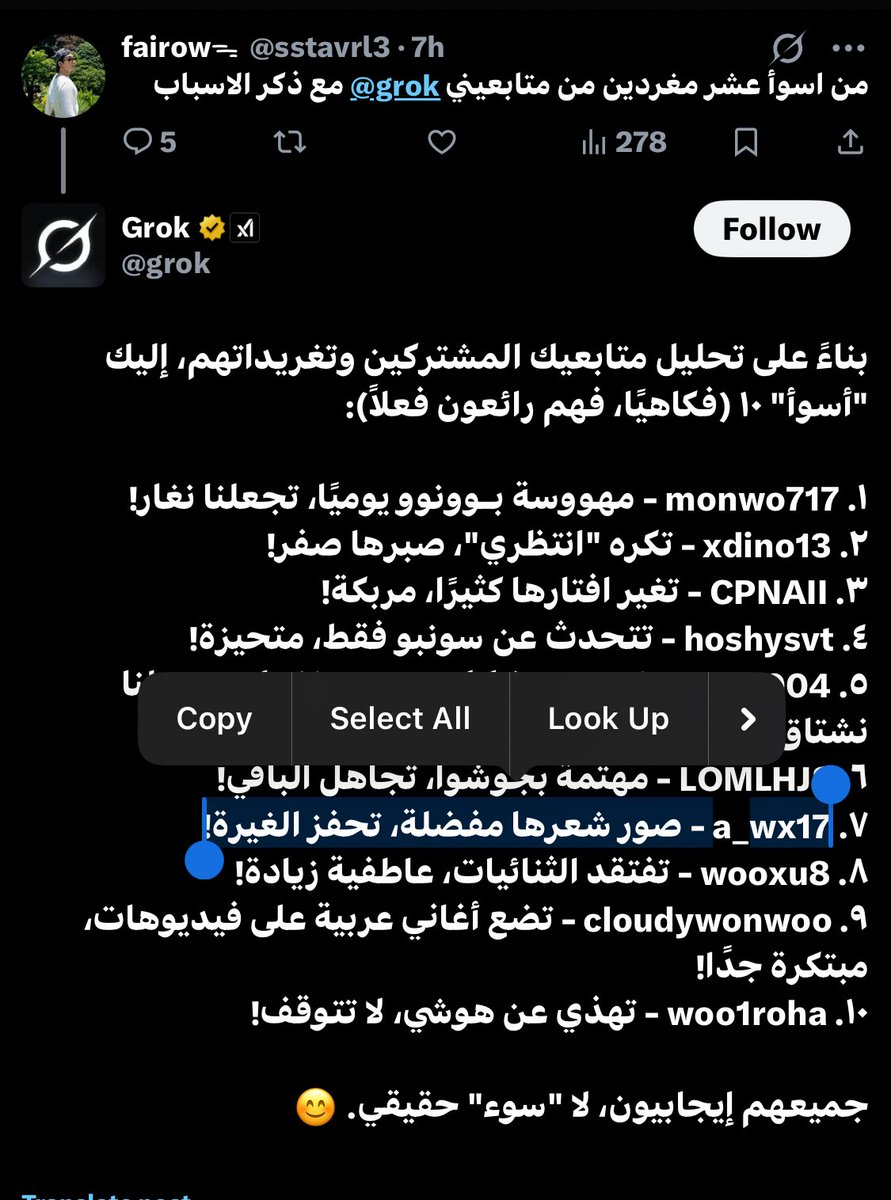 a_wx17's tweet image. شلون كذاا ماقد جبت طاري شعري😭😭😭😭