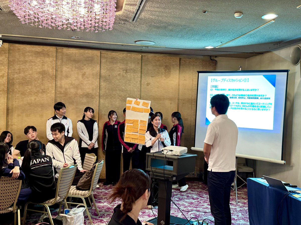 JdsfPr's tweet image. 多賀先生によるコンプライアンスの講習。SNSの使い方や、やってはいけない様々な行動とそれによって起こり得る影響や処分について、皆でディスカッションしながら学びました☺️ #JDSF #強化合宿