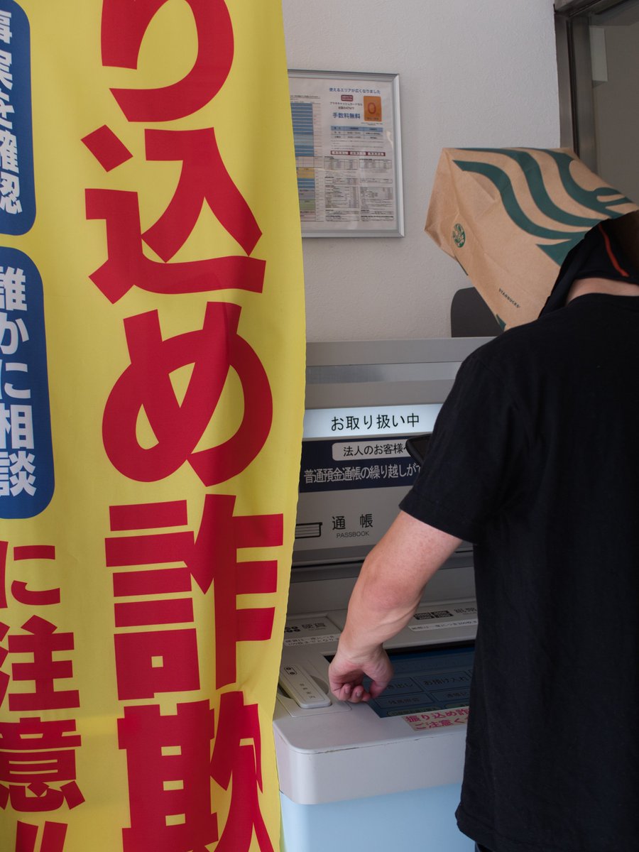 TY14_asaki's tweet image. 「え？還付金がもらえるんですか？」
