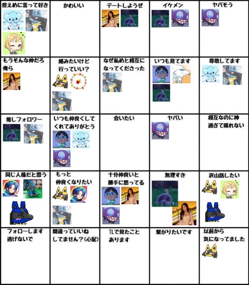 tam__sunn's tweet image. #いいねした人を分類する
 いいね押してくれた方達ありがとうございました♡