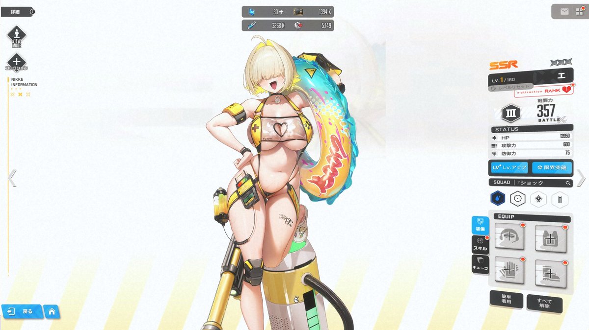 、、、くっ、、、、！！！
う、、、っっ！！！
き、、、、た、、、、！！！！！！！！！