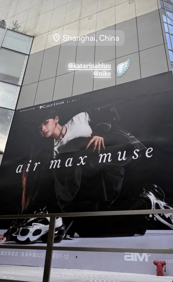 rinasarchive's tweet image. Anna Park’s shares an instagram story of #KARINA’s Nike billboard in Shanghai.
#KARINA #aespa #카리나 #カリナ