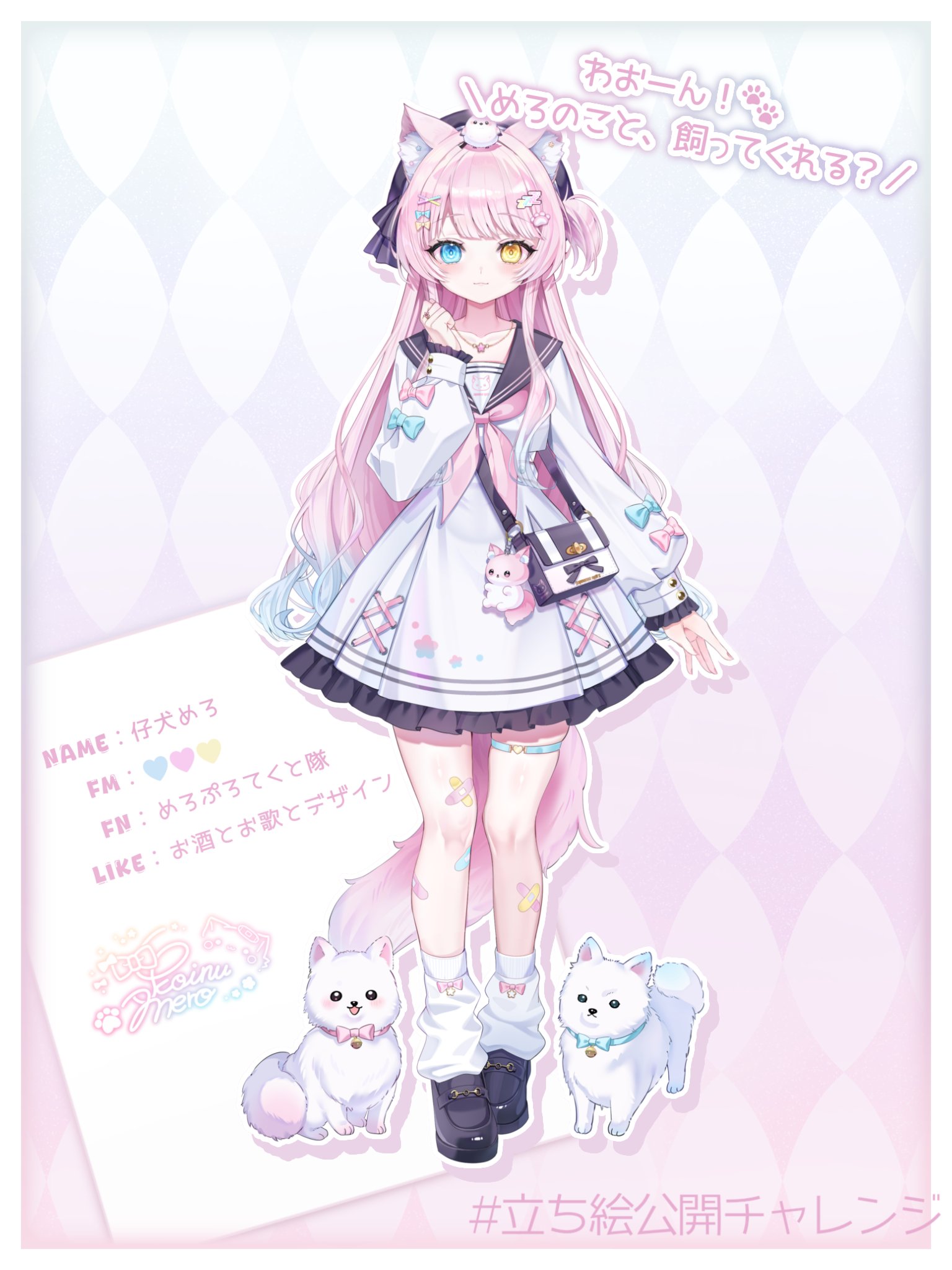 めろ　イラスト めろ (@mmmelo_info2) / X