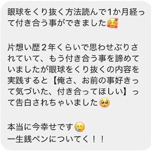 zenipenpen's tweet image. 【ドロ沼テクニックを公開…】
画像のように好きな人を
"ドロドロに沼らせて"しまうので
自己責任で実践してください。
ドロ沼テクニックはコチラ
👉 note.com/major_macaw468…