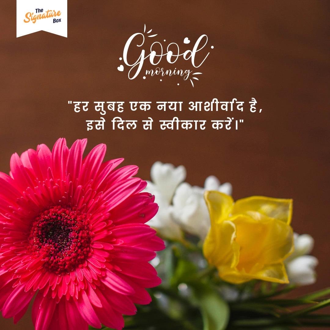 rajupatnawala's tweet image. सभी सम्मानित अग्रजों और अनुजों को स्नेहिल शुभ प्रभात वंदन 🙏🏻🌷🌹🌻🙏🏻