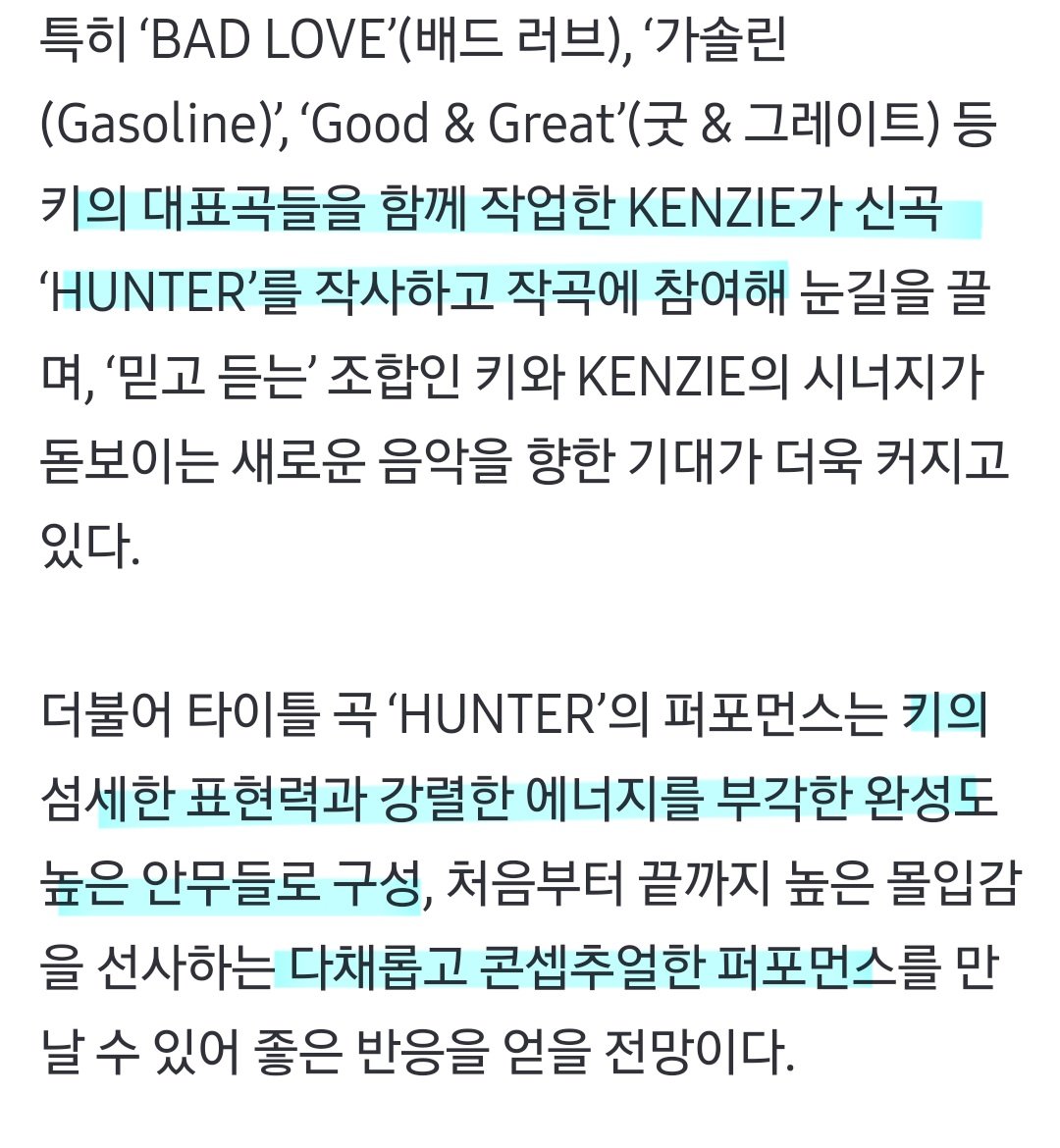 mylittlefreaks_'s tweet image. &lt;HUNTER&gt; 곡 소개
📌웅장한 베이스, 묵직한 킥사운드에 기타리프, 다양한 신스패드의 조화
📌상대에게 집착하는 '나'와 상대방의 복잡한 관계 속에서 느끼는 '고통 속 환희'를 풀어낸 가사
📌KENZIE가 작사, 작곡에 참여