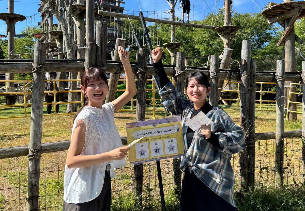 🟠映画連動イベント開催！🟠 🎉『ボーちゃんクイズラリー ぼくのなにを