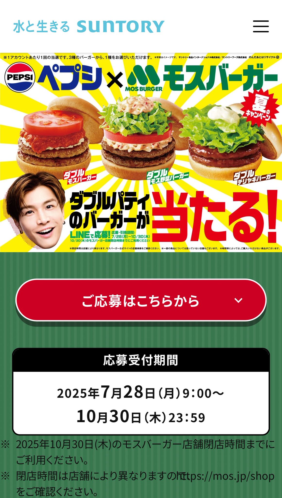 【購入不可】おまとめ歓迎致しますページ じん🕳お得セール節約散財🥺 on X: 