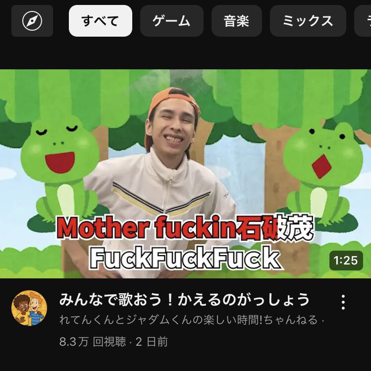 MEMCHO123's tweet image. これガチおもろい