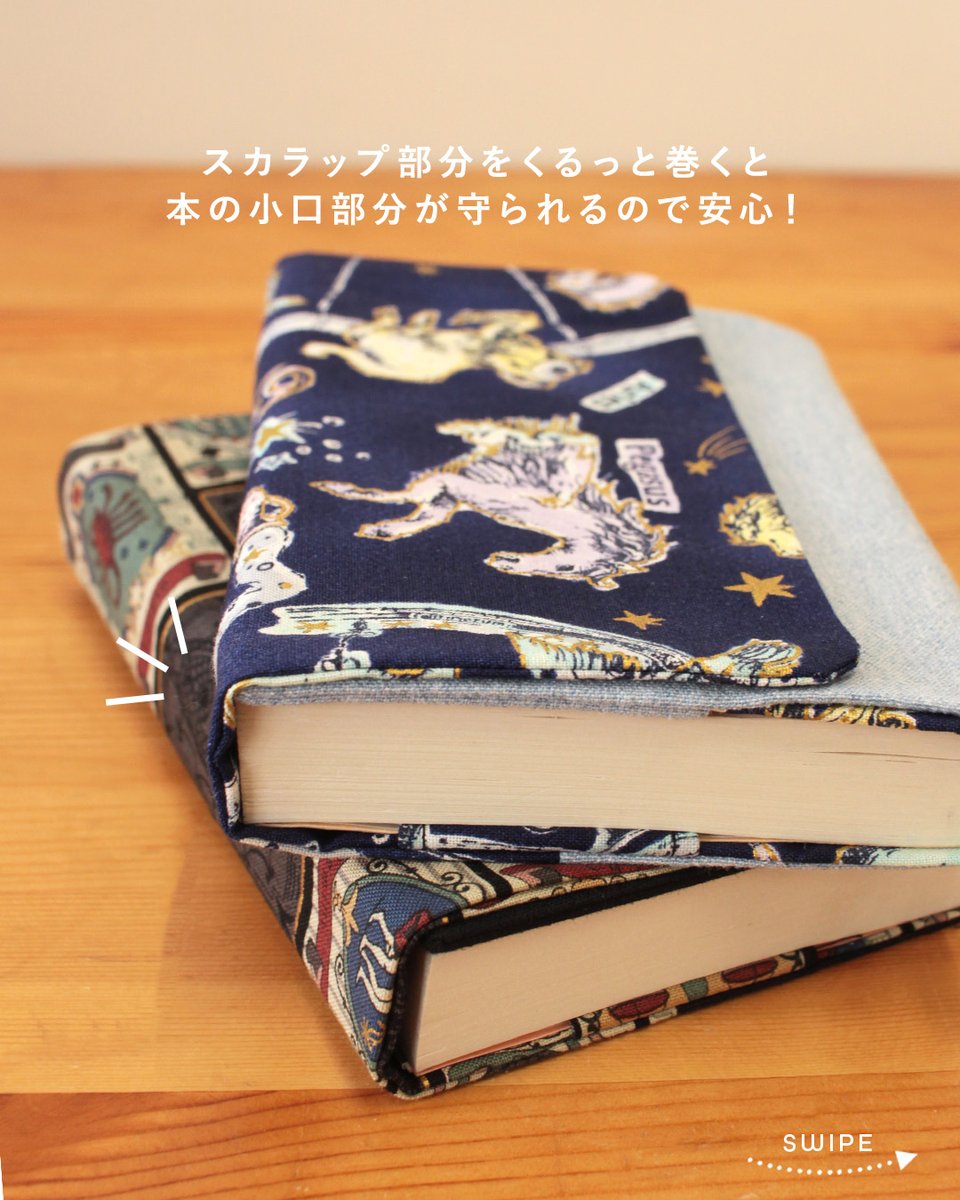 crafthearttokai's tweet image. スタッフお気に入りブックカバー📚

文庫本を持ち運ぶとき、カバンの中でぐちゃっとなったことありませんか？
そんな人にはこのブックカバーがおすすめです✨

金ラメがかわいい生地で作ったら、魔導書みたいになりました🪄
▼作り方はこちら
crafthearttokai.jp/handmade_info/…