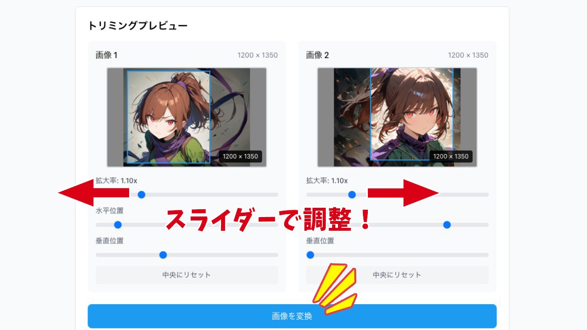 SushiNFTart's tweet image. ã䟿å©ããŒã«ãå
¬éããŸããã
Xã®ç»åä»ããã¹ãã§ããããªçµéšã¯ãããŸãããïŒ
ãèŠãããæåãèŠåããŠããŸã£ã...ãã
ã3æãã¹ãããããæ³åããŠããèŠãæ¹ãšéã...ãã
ãã¹ãããåŸã«æ°ã¥ããŠãããçŽãæéãâŠ