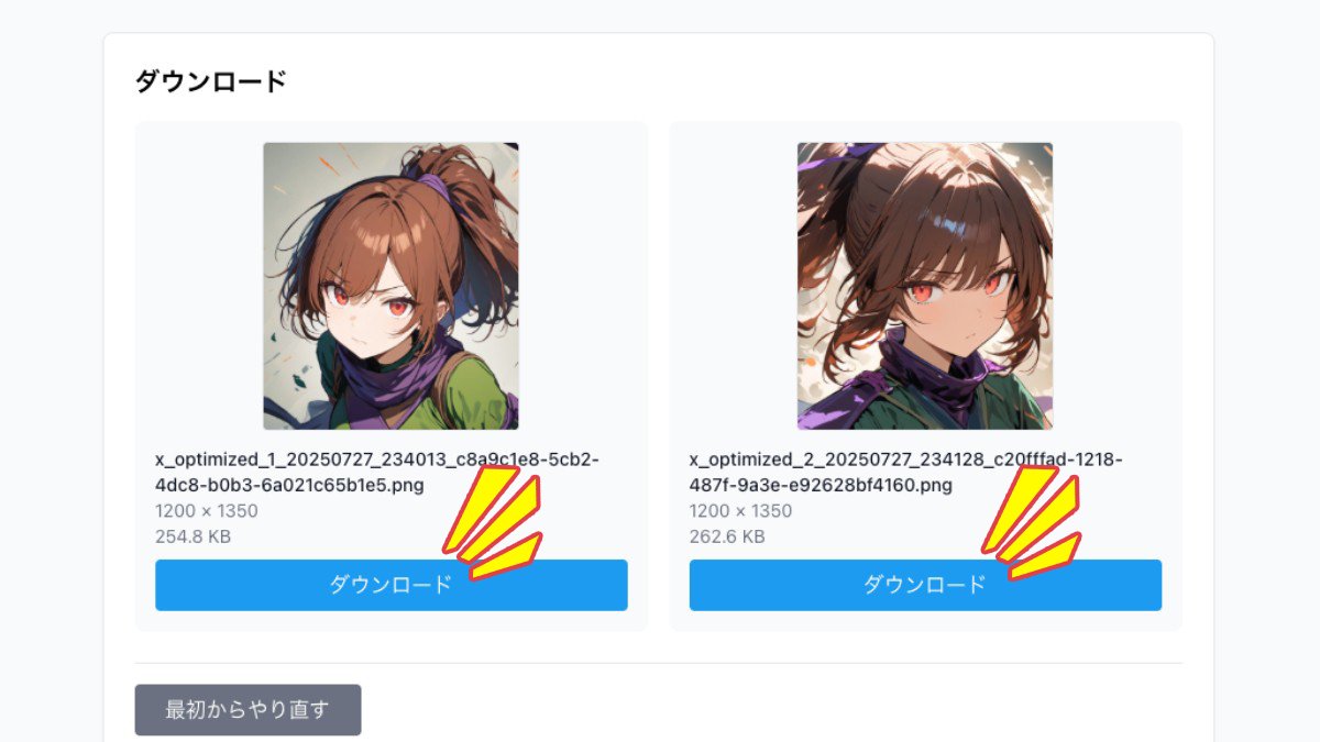 SushiNFTart's tweet image. ã䟿å©ããŒã«ãå
¬éããŸããã
Xã®ç»åä»ããã¹ãã§ããããªçµéšã¯ãããŸãããïŒ
ãèŠãããæåãèŠåããŠããŸã£ã...ãã
ã3æãã¹ãããããæ³åããŠããèŠãæ¹ãšéã...ãã
ãã¹ãããåŸã«æ°ã¥ããŠãããçŽãæéãâŠ